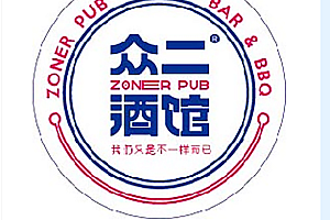 众二酒馆霓虹灯源文件太空人航天员宇航员