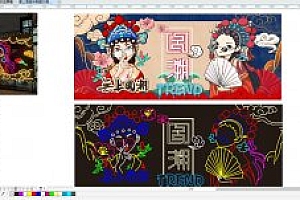 650834237086 爱上国潮京剧靓女眼镜扇子霓虹灯单线素材文件