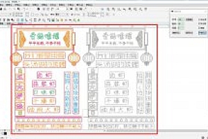 649261772276 嗦螺 霓虹灯素材CDR单线文件