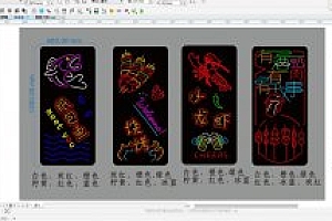 648682980380有酒有肉有故事纸包鱼烧烤小龙虾霓虹灯单线文件素材