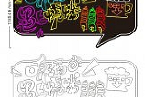 646783952635 烧烤爱上啤酒遇上霓虹灯单线CDR文件素材