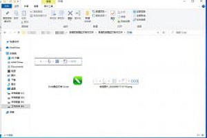 20210609 承德贰麻霓虹灯制作文件