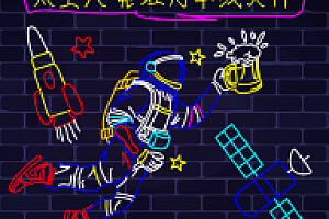 210429 太空人航天员宇航员霓虹灯单线文件素材元素CDR