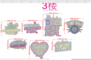 641618248190 聚十三店霓虹灯单线文件