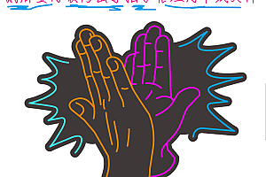 635102968278贰麻室内装修击掌拍手霓虹灯单线文件