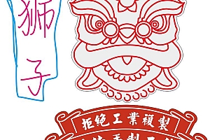 622656572418 狮子头 霓虹灯单线CDR文件霓虹灯素材模板霓虹灯模