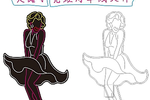 621967006598 吹裙子 霓虹灯单线CDR文件霓虹灯素材模板霓虹灯模