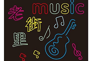 621768834162 音乐烤吧 霓虹灯单线CDR文件霓虹灯素材模板
