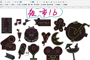 620711648005 夜市16 霓虹灯单线CDR文件霓虹灯素材模板