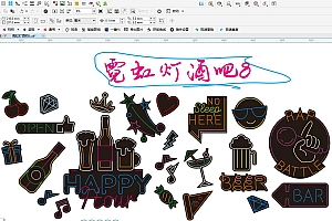 620989617513 霓虹灯酒吧8 霓虹灯单线CDR文件霓虹灯素材模板