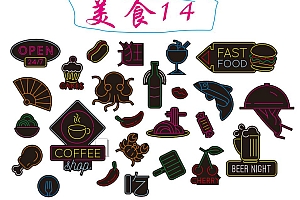 621247682409美食14 霓虹灯单线CDR文件霓虹灯素材模板