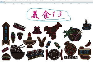 621208178408 美食13 霓虹灯单线CDR文件霓虹灯素材模板