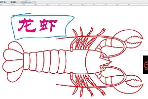 619445037653龙虾2 CDR霓虹灯单线文件霓虹灯素材模板霓虹灯模板