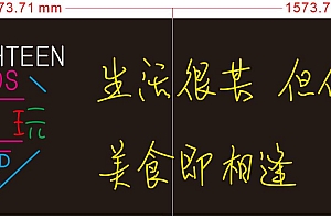 619715318607喝酒为了灵魂2 CDR霓虹灯单线文件