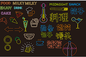 619452661495饮品店 CDR霓虹灯单线文件霓虹灯素材模板霓虹灯模板