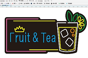 619744205992果汁饮品 CDR霓虹灯单线文件霓虹灯素材模板霓虹灯模