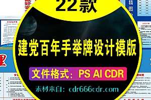【工地安全】建筑工地安全生产五牌九牌十牌一图宣传栏海报展板漫