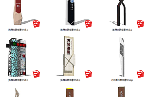 【2021整理】精神堡垒导向牌SU模型商业示范区广告牌导视牌草图大师CAD施工图
