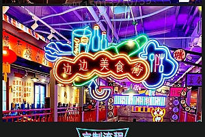 霓虹灯样品展示1
