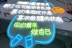 666954481652喝酒饮酒深夜集市食堂今夜不打烊清醒真心话酒店霓虹灯暴富暴瘦暴美大虾