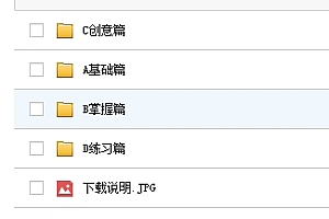 敬伟ps教程全套无密码