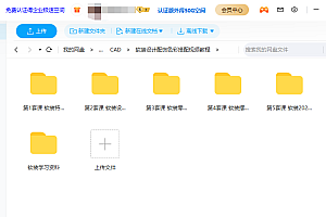 软装设计配饰色彩搭配视频教程