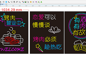 670348175532烤肉营业中恋爱可以慢慢谈烤肉必须趁热池有酒有肉有故事啤酒
