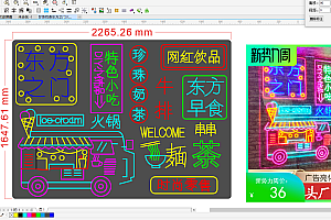 670493981077珍珠奶茶东方之门火锅牛排小吃霓虹灯单线文件素材