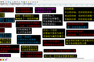670832580749霓虹灯CDR喝酒烧烤烤肉美食名言名句吃货的26条宣言单线文件素材