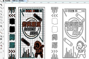 街舞太空人航天员宇航员滑板霓虹灯单线文件素材