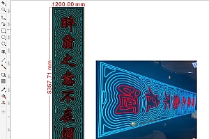 671274864188醉翁之意不在酒霓虹灯单线文件素材酒吧雕刻文件