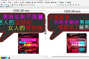 672521429322吃喝吃货美食生蚝名言名句宣言霓虹灯单线文件雕刻素材