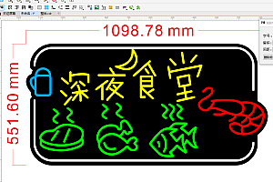 672698720832深夜食堂霓虹灯单线文件雕刻素材