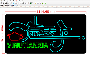 672900272918一壶天下喝茶茶馆霓虹灯单线雕刻CDR素材文件
