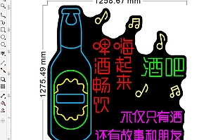 674141750369啤酒喝酒酒吧朋友故事嗨起来霓虹灯单线文件雕刻CDR素材