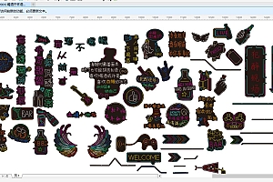 20220610 喝酒干杯语录形象墙霓虹灯单线文件烤肉烤串喝酒吧雕刻CDR素材拍照网红情侣网红墙打卡地