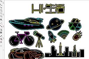 677013699990生活霓虹灯单线文件烤肉烤串喝酒吧雕刻CDR素材拍照网红情侣网红墙打卡地