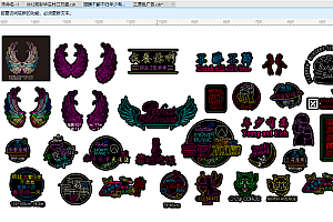 676729881071翅膀不醉不归年少有为靠脸吃饭有故事有酒烤串午夜偷吃四季烧烤霓虹灯单线文件烤肉烤串喝酒吧雕刻CDR素材拍照网红情侣网红墙打卡地