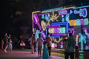 20220816仲夏寻光计划仲夏之夜放肆啊网红墙小吃街商业街