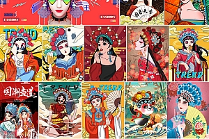 【XP621】手绘中国风国潮京剧戏曲人物插画古风国粹花旦ai矢量ps设计素材图