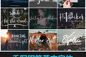 【GHA336】清新文艺手写书法连笔钢笔艺术字体英文LOGO写真婚礼素材MAC/win