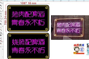 20220926烤肉配啤酒青春永不朽烧烤