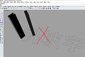 犀牛软件挤出时显示有1个输入物件无法挤出,因为会建立无效的曲面。