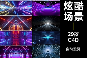 科技数码产品未来时空霓虹灯光场景3D模型C4D文件材质贴图OC渲染