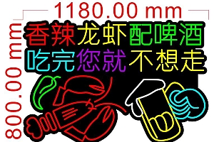 20230323香辣龙虾配啤酒吃完您就不想走