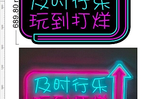 20231110抓娃娃及时行乐玩到打烊