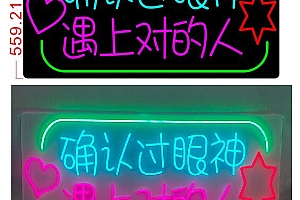 20231110抓娃娃确认过眼神遇上对的人