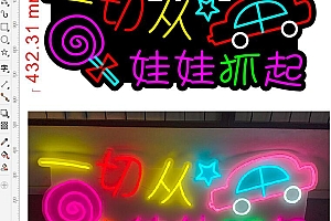 20240225一切从娃娃抓起