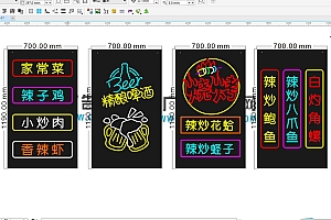 20240410 家常菜辣子鸡精酿啤酒烧烤辣炒鲍鱼