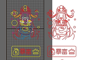 20240412 财神暴富